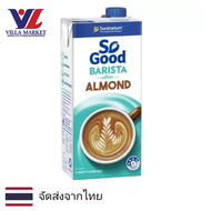 Sanitarium So Good Barista Almond Milk 1L นม นมแอลมอล นมกล่อง อัลมอนด์ นมอัลมอนด์