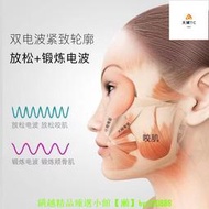 日本EMS微電流瘦臉硅膠面膜電子美容V臉提拉嫩膚去除雙下巴按摩儀