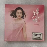 Brand New CD Li Lingyu Sweet Song Meiren Sterling Silver Single Disc CD Record 5/4/C