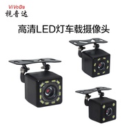 Car mp5Universal camera attachment strap4Lamp8Lamp12Reverse light rearview HD camera reversing image