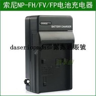 現貨適用于 索尼充電器DCR-DVD803E DVD805 DVD805E DVD905E