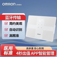 Omron Body Fat Scale Household Precise Body Fat Rate BMI Bluetooth Weight Scale Q