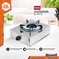 TEKA เตาแก๊สตั้งโต๊ะ 1 หัว รุ่น GSS 1G |EA|