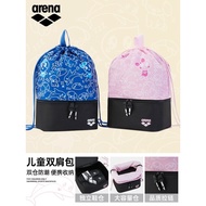 Arena arena arena Double Storage Moisture-Proof Backpack Portable Multi-Storage Storage Professional