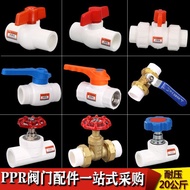 Ppr Water Pipe Fittings Ball Valve 4 Points 20 Pipe Fittings Pipe Material 6 Points 25 Home Improvem