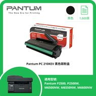 PC 210EV 原廠黑色碳粉 (1,600頁)   (P2500, P2500W, M6500NW, M6550NW, M6600NW) #pc-210ev #pc 210ev