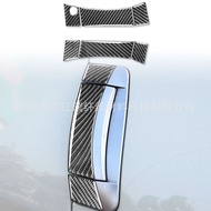 Suitable for Nissan Nissan 350z Exterior Decoration Modified Exterior Door Handle Decoration Sticker