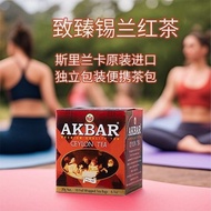 AKBAR Sri Lanka Imported Akaba Zhizhen Series Breakfast Earl Grey Darjeeling Ceylon Black Tea Tea Ba