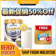 [Official store] Hishin Enerlean Gold增肌燃脂代餐  Susu Diet Protein Berganda Weight Control Slimming Milk