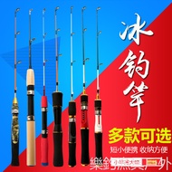 Fishing Rod Outdoor Fishing Winter Fishing Fishing Rod Ice Fishing Rod Export Fishing Gear Fishing R
