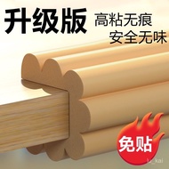 Anti-Collision Strip Corner Protection Wall Sticker Stair Mat Edge Head Soft Cover Meeting Sponge VU
