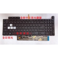 Hongxuan Information ASUS FX607 FA607 FX707V FX707Z FA707 FA707R Chinese Keyboard