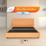 Intrend Furniture เตียงบล็อก เตียงนอน เตียงบล็อกหัวเรียบ เลือกได้ 4 สี สีส้ม 3.5 ฟุต