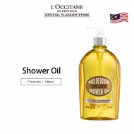 L'Occitane Almond Shower Oil 500ml Nourishing & Hydrating loccitane shower oil