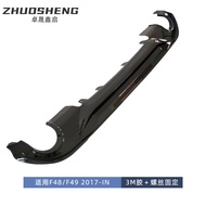 Suitable for Bmw X1Rear Lip F48F49Change to bright black MP Carbon fiber rear lip spoiler small body