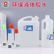 Gam cecair huhua pejabat gam berkelikatan tinggi kepala span 170ml gam pegas pegas gam dokumen melek