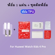 สายชาร์จ Huawei Band 7 Band 6 Honor Band 6/Huawei Watch Fit/ Honor ES/Huawei Kid Watch 4X ที่ชาร์จ ห