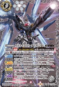 Battle spirits strike freedom 突擊自由高達 Gundam seed