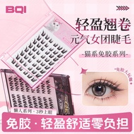 eyelash extension magnetic eyelash BQI Cat Series Big Princess Glue-Free False Eyelashes Natural Thi