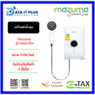 MAZUMA เครื่องทำน้ำอุ่น รุ่น INTRO PRO 3500W