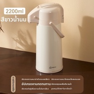 GIANXI | กระติกน้ำร้อนสำหรับชงกาแฟและชา