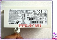 Original LG 19V 2.53A power adapter DA-48F19