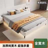 M1055 ［雙色可揀］日式榻榻米床架 無床頭床架 雙人床架 地板床 [Two color selectable] Japanese style tatami bed frame, no headbo