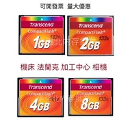 [Some Machine Tools Not Available] Transcend 16G/8GB/4GB/2G/1GB CF Card 133X High-Speed Large-Capaci