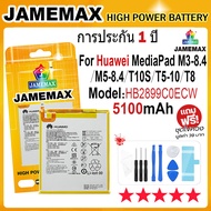 JAMEMAX แบตเตอรี่ Huawei MediaPad M3-8.4/M5-8.4/T10S/T5-10/T8 Battery Model:HB2899C0ECW ฟรีชุดไขควง