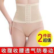Taiwan Taiwan✨Free Shipping🔥Belt Shaping Belt Narrowing Abdomen Handy Tool Summer Thin Girdle Waist 