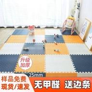 Foam Floor Mats Wholesale Splicing Floor Mats Household Non slip Home Floor Mats Infant Kids Crawl Mats foam Mats Wholesale