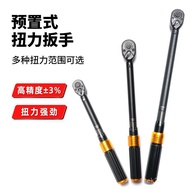 Torque Wrench Torque Kilogram Wrench Auto Repair Adjustable High Precision Bicycle Wrench Spark Plug