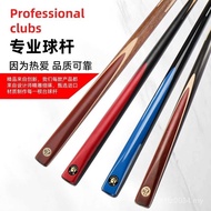 Club Lacquer-Free Club Small Head Club Chinese Style Billiard Club Integrated Club Room Male Club Bi