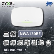 ZYXEL NWA130BE BE11000 WiFi 7 Tri-Band NebulaFlex Wireless Network Base Taichang Transport Monitor