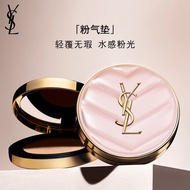 YSL圣罗兰粉气垫B10 12g 滋润粉底液化妆品生日礼物女【*直播专属】