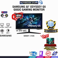 [ผ่อน 0% 10 เดือน]SAMSUNG 32" ODYSSEY G5 G552C LS32CG552EEXXT GAMING MONITOR (VA QHD 165Hz)/ประกัน 3