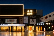 Xi Xiang Hotel (Shanghai Korea Town MixC Branch)