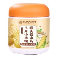 猴頭菇山藥小米糊 450g 罐裝營養早餐養胃粉劑代餐粥