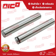 LH Center Bolt Forklift Fd35 40 N5 41748-F0034 Spare Parts/Forklift Truck/Forklift