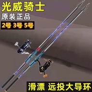 KY-J💞Floating Rock Fishing Rod Long Section Carbon Rock Role Set Hand Sea Fishing Rod Super Hard Casting Rods Surf Casti