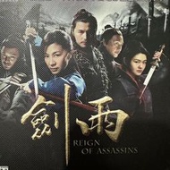 【吉星】劍雨 1張BD藍光碟 高清電影 楊紫瓊