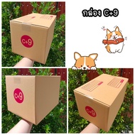 _bearing Shop_ Postal Box Number C+9