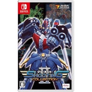 TeleNet Shooting Collection II - Switch