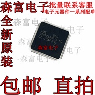 Brand New Original TMS320F2801PZA-60 LQFP-100 Controller DSP Chip