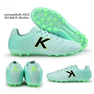 รองเท้าฟุตบอล KELME MG Competition Short Nail Anti-slip Breathable Training Adult Youth Flying Disk 