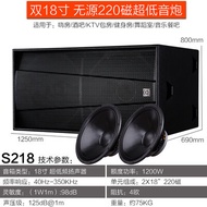Matan Subwoofer Professional Single 15-Inch/18-Inch Double 18-Inch Stage Performance Bar KTV Subwoof