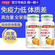 By-health Vitamin c ts Orange Straw 120 Tabl Tomson Vitamin c Tablets Orange Flavor 120 Tablets VC C