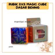 Rubik 2x2x2 Magic Cube Comfortable to Use