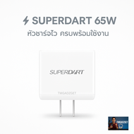ส่งในไทย หัวชาร์จ Realme 65W Super Dart ชุดชาร์จ สายชาร์จ รุ่น Realme 7 Pro X7 Pro Gt Neo 2 Narzo 20