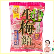 Ribon Name Ume Plum Hard Candy ((Umeboshi Ribon Candy)